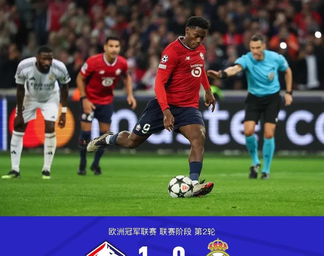 爱游戏官网入口-皇马客场不敌对手，遭遇小组赛失利(皇马客场不敌对手,遭遇小组赛失利了)