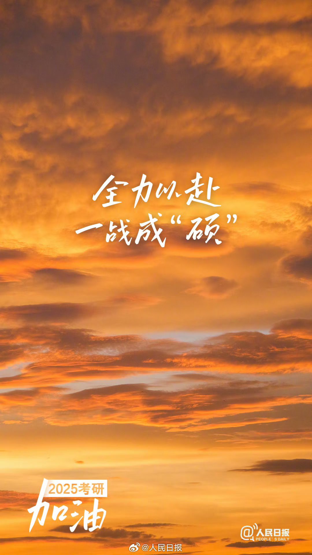 爱游戏-挑战极限！力争突破拼尽全力