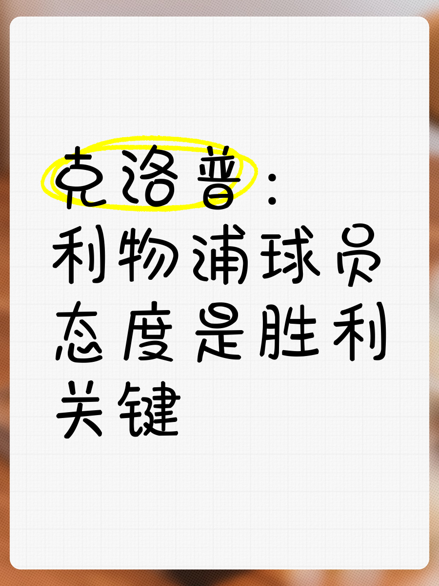 爱游戏体育下载-南安普顿取得关键胜利，保级之路或许重见希望