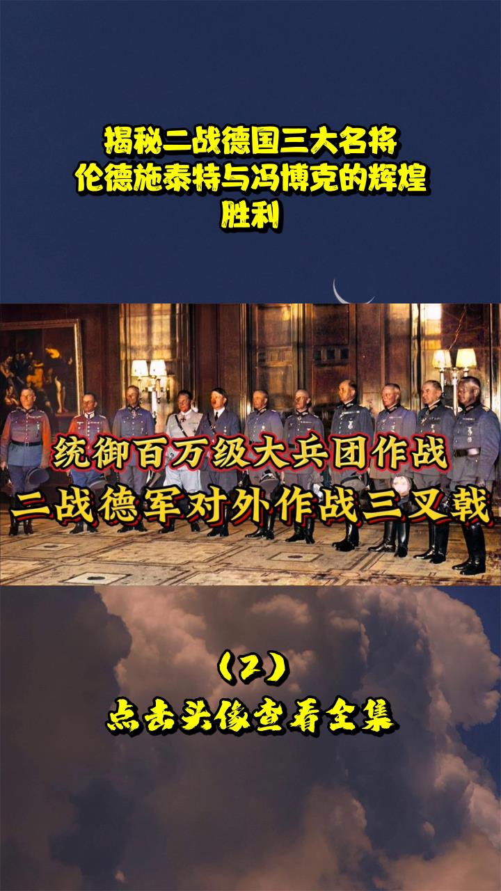 爱游戏登录入口-包含德国出线需小组最后一战，克罗地亚弃榜春秋的词条