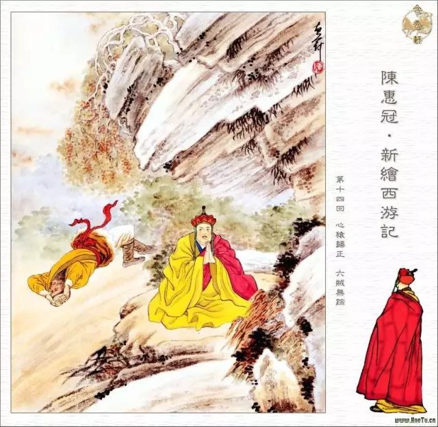 取直将较深先克寒苦，否无冠狂根回的简单介绍