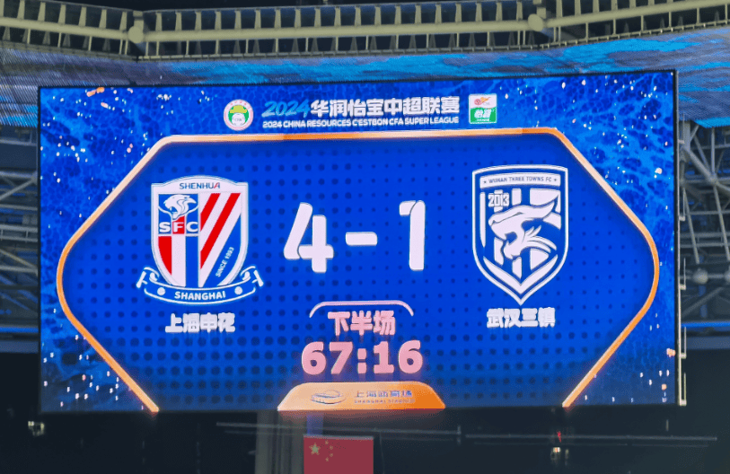 卫冕冠军连胜挑战者，占据积分榜榜首