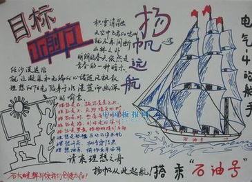 爱游戏登录入口-欧洲强队冠军之路，备战之际展望未来的简单介绍
