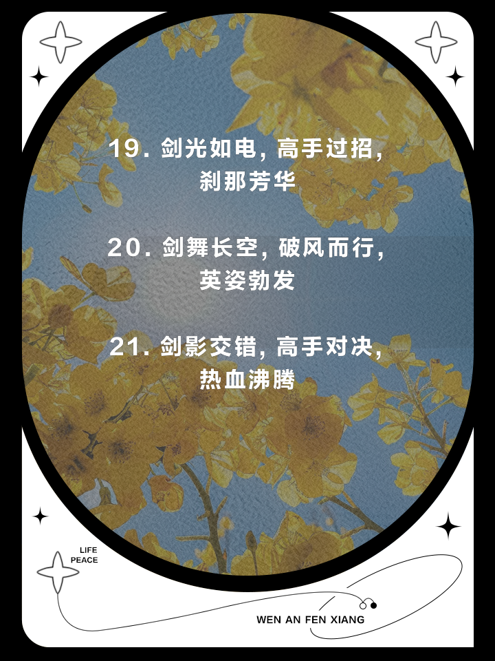 爱游戏登录-双方战术对比，技术过招惊心动魄的简单介绍