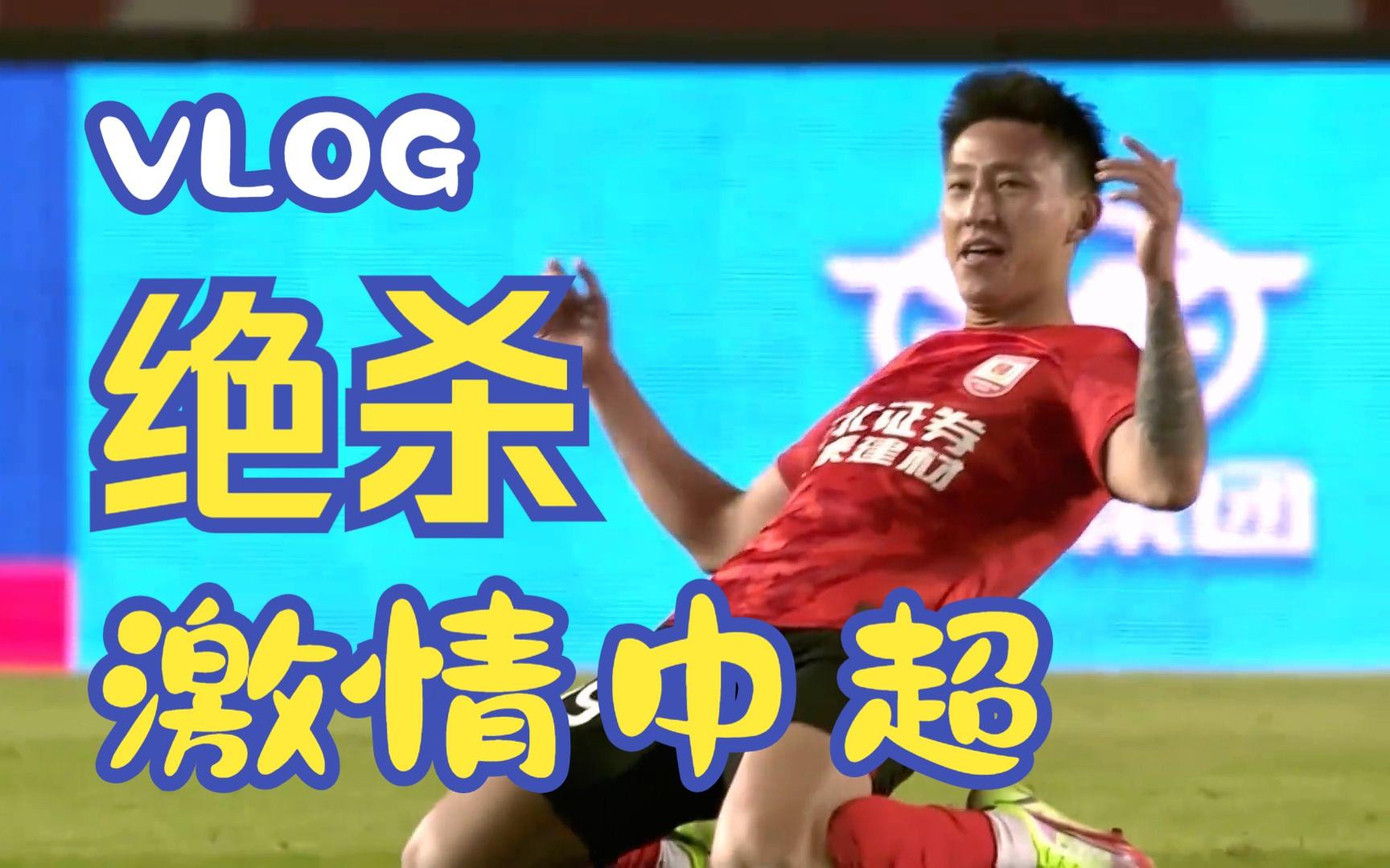 体育赛事激情四射，令人沉浸其中