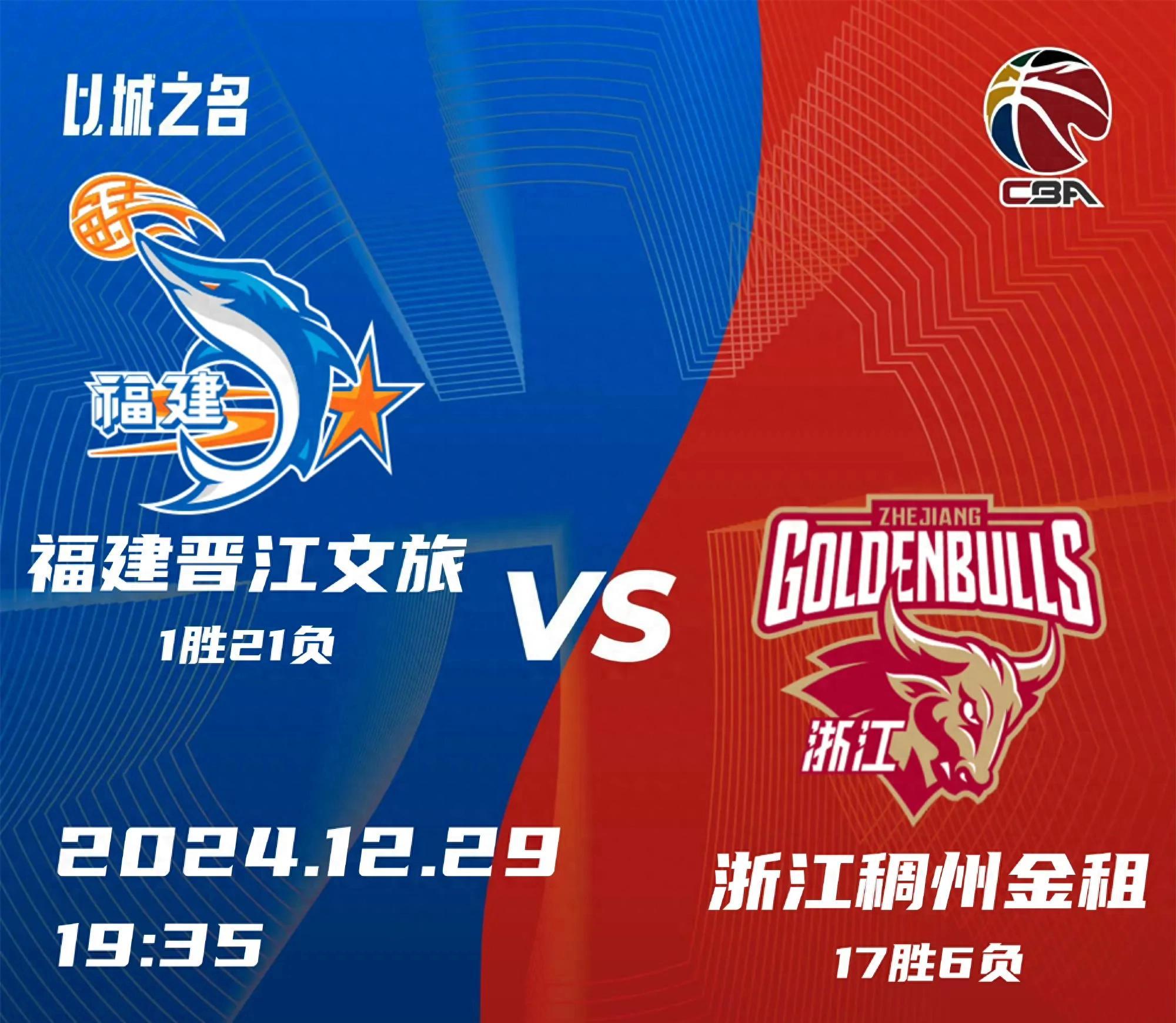 浙江绿城豪取三分，稳稳占据中上游名次的简单介绍