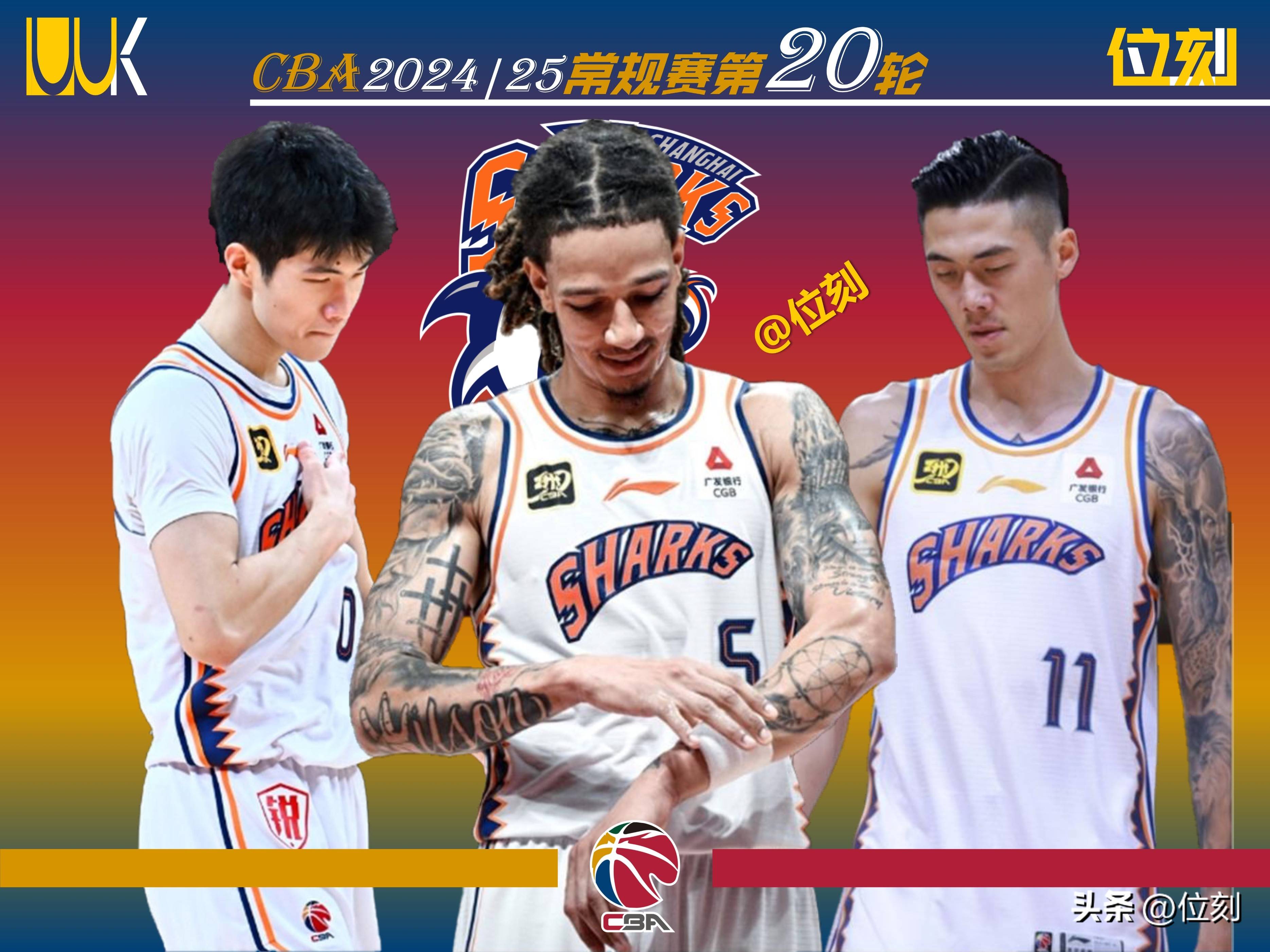 上海男篮逆转战胜对手，取得连胜