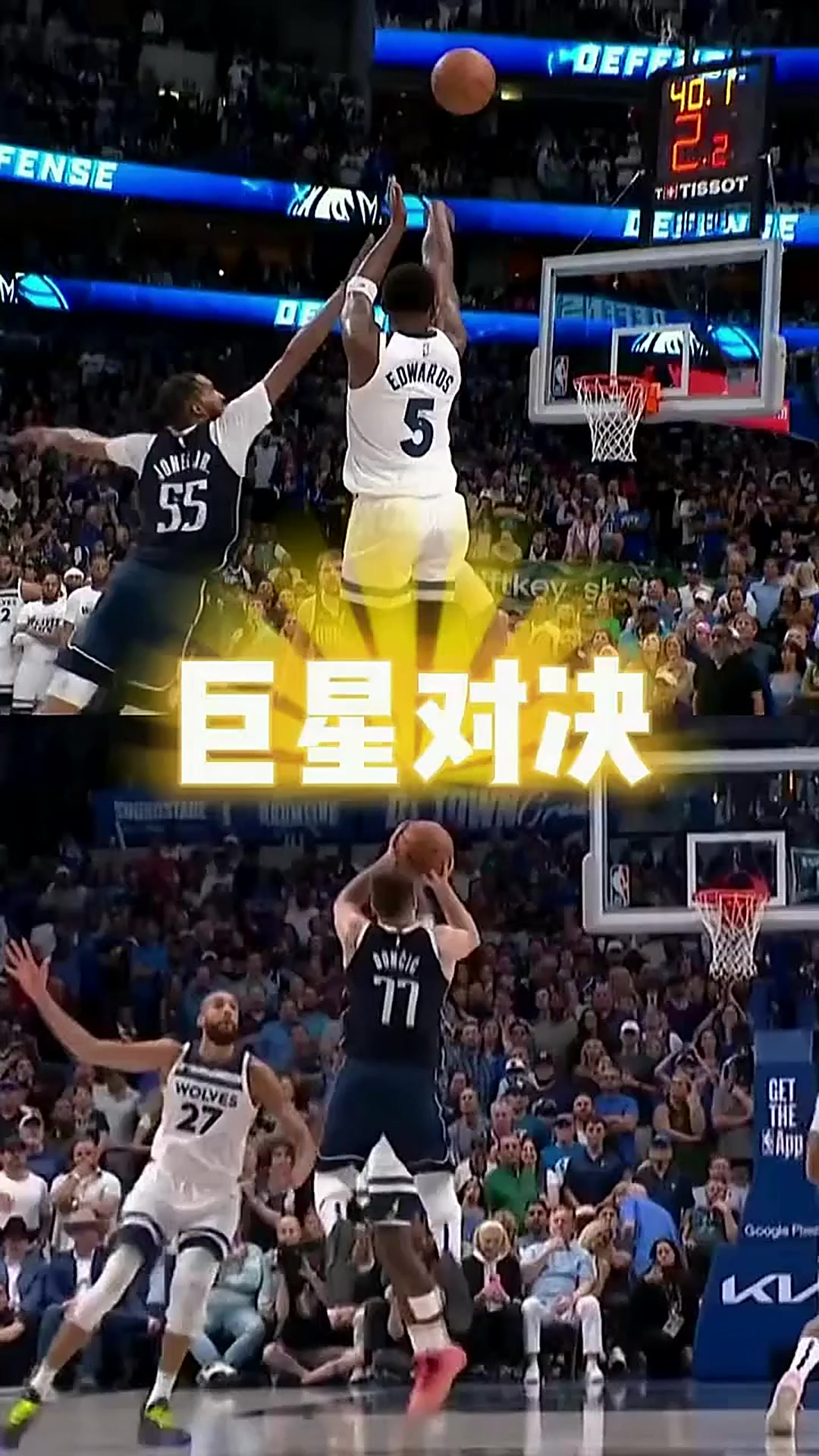 森林狼击败黄蜂赢得挑战